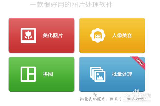 美图秀秀如何制作青春小说封面
