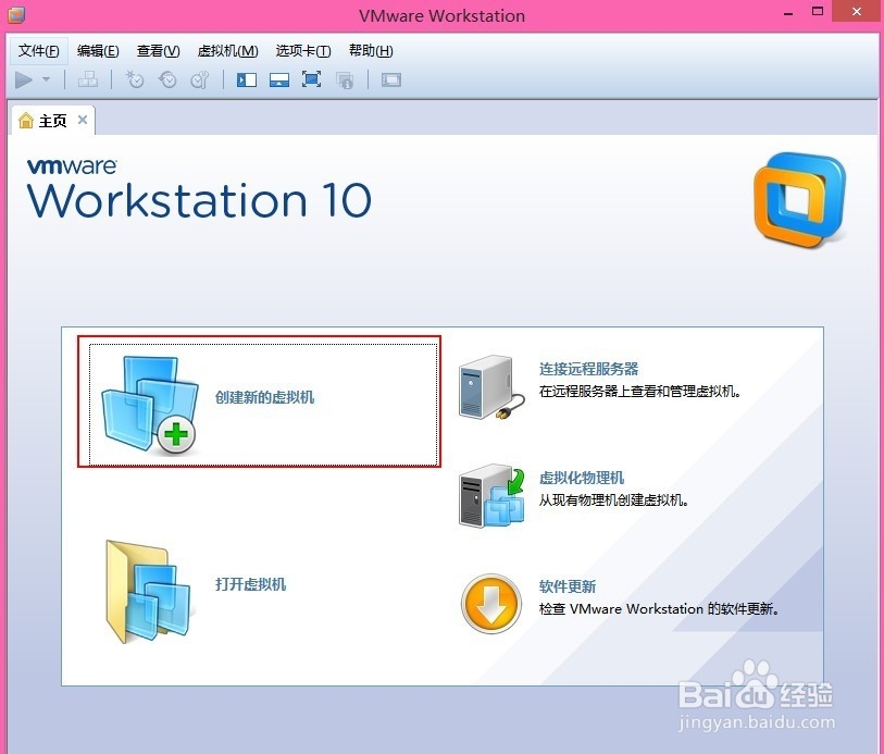 如何在虚拟机上安装Windows XP3、win7等系统