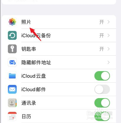 苹果手机相册怎么恢复