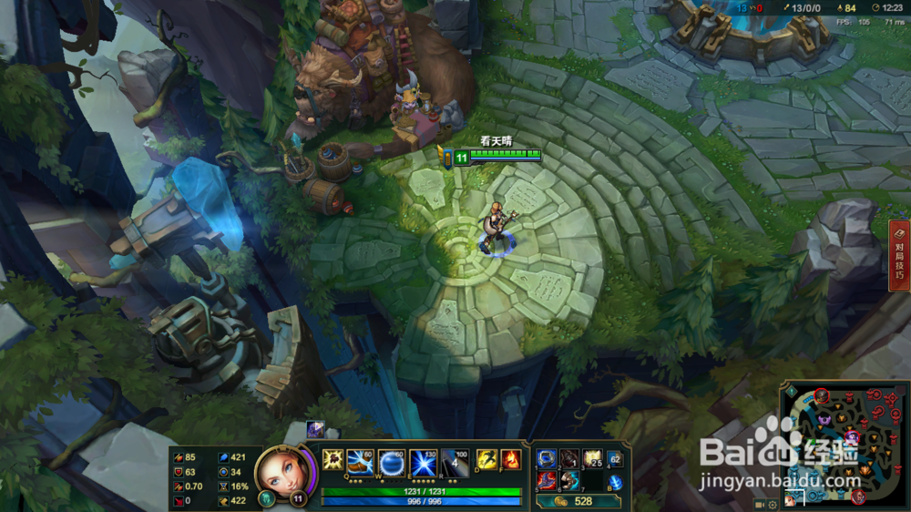 英雄联盟中单拉克丝的符文天赋与打法技巧