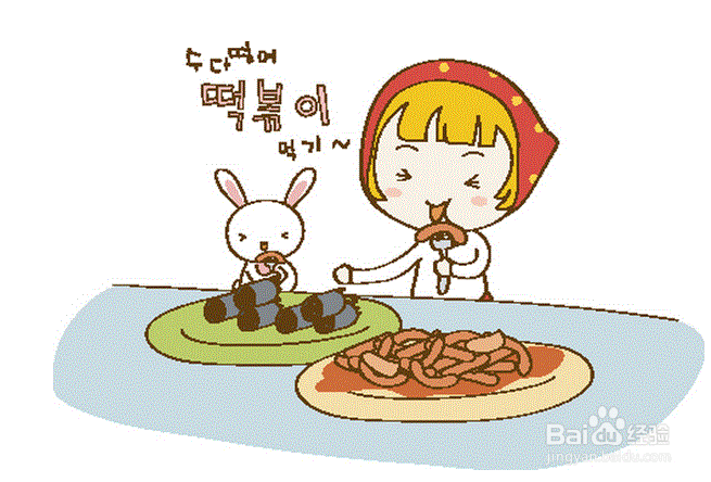 该如何保持心情愉快