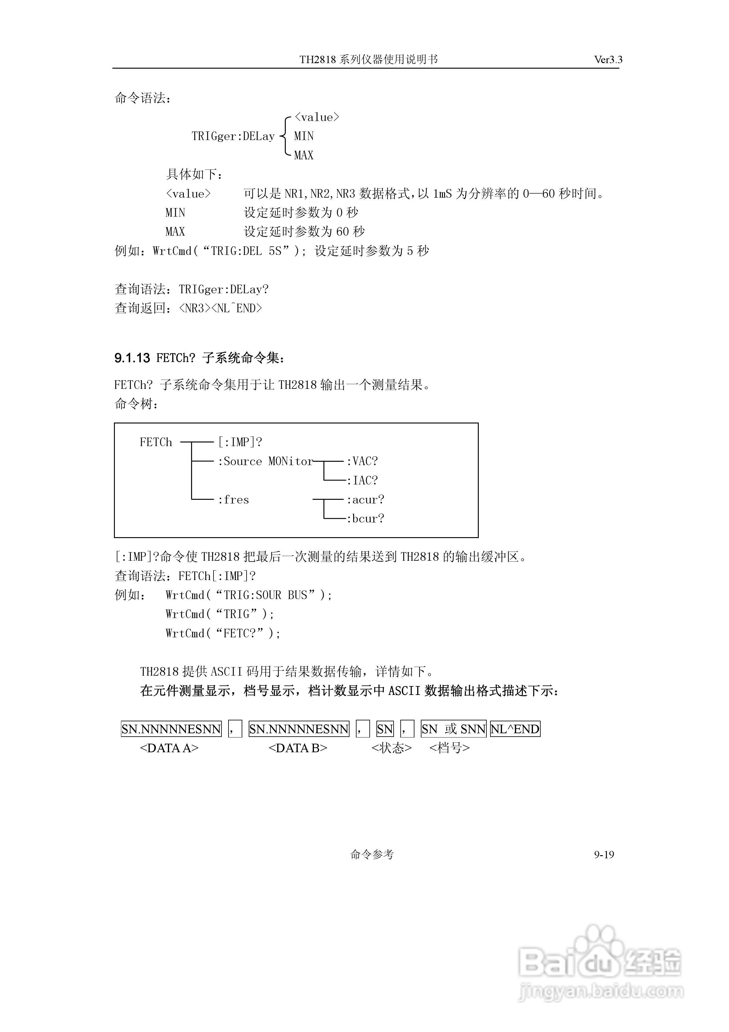 TH2818系列自动元件分析仪说明书:[14]