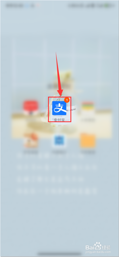 支付宝怎么领取城市消费券