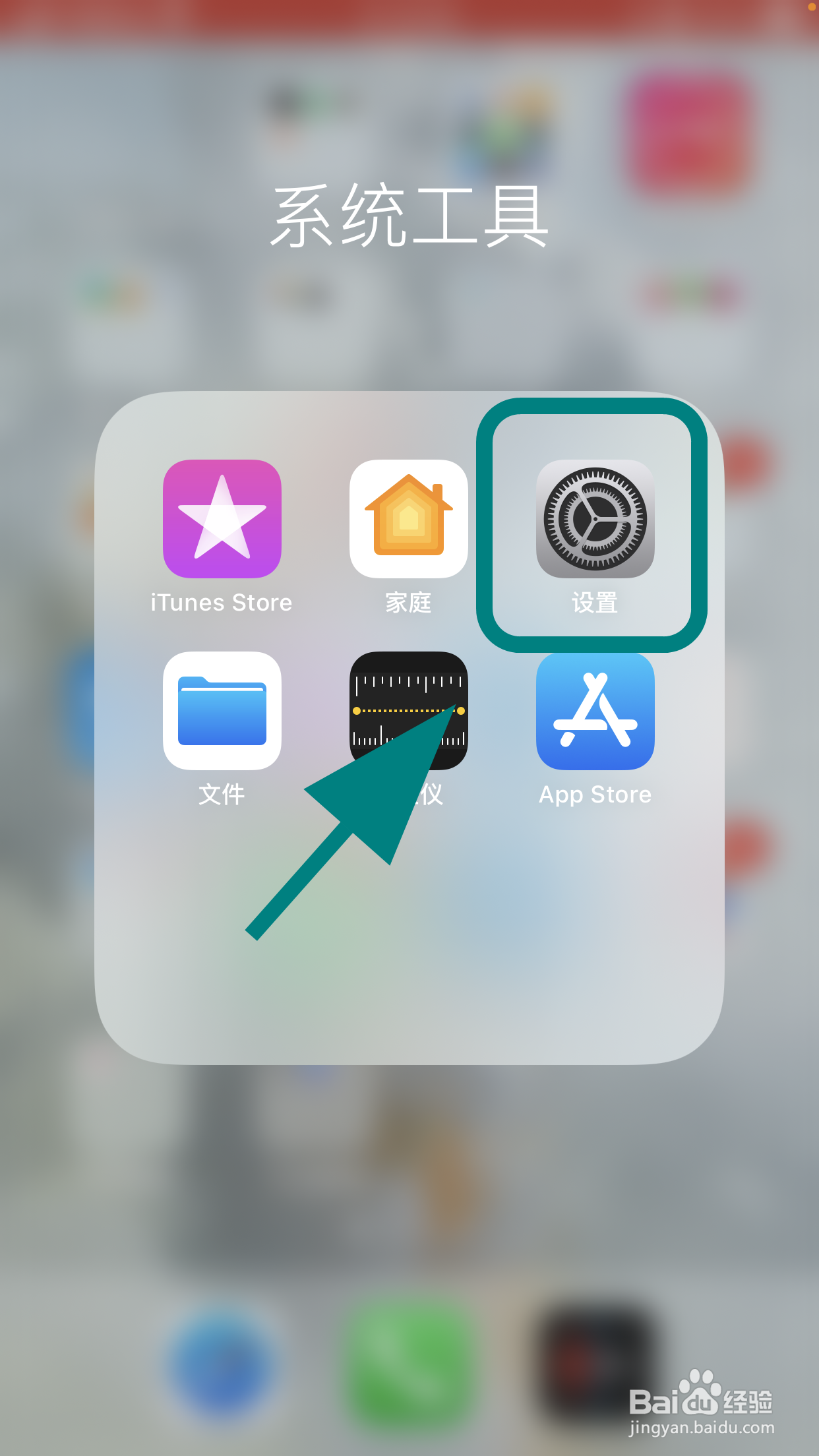 苹果手机隔空投送找不到联系人怎么办