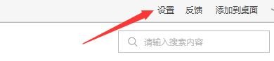 如何设置极光PDF阅读器启用转换工具悬浮球