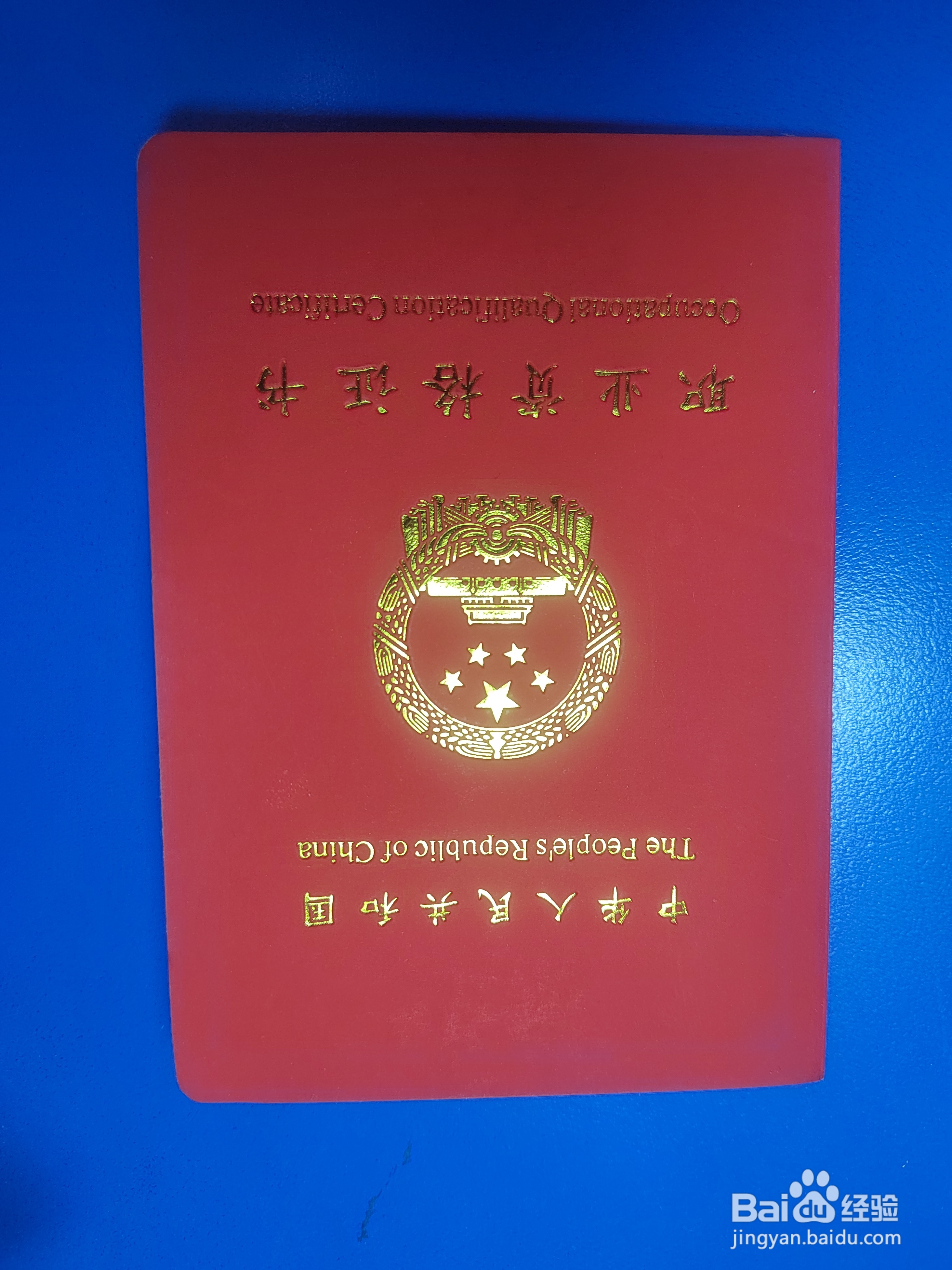 怎样才能当一名汽车实操教练员