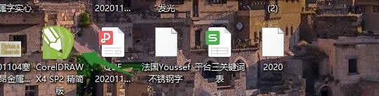 怎么用CDR量尺寸