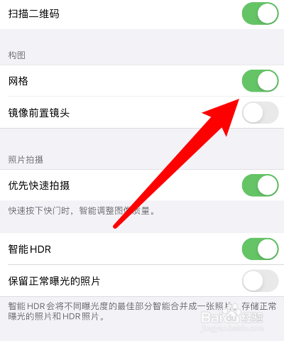 iphone11九宫格拍照怎么设置