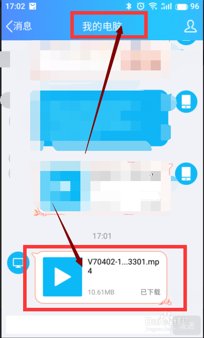 如何把电脑视频导入iphone