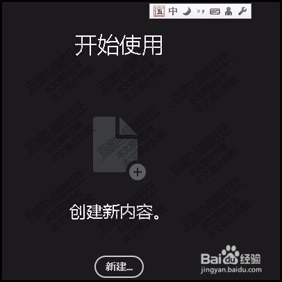 PS CC如何把照片高光部分选中