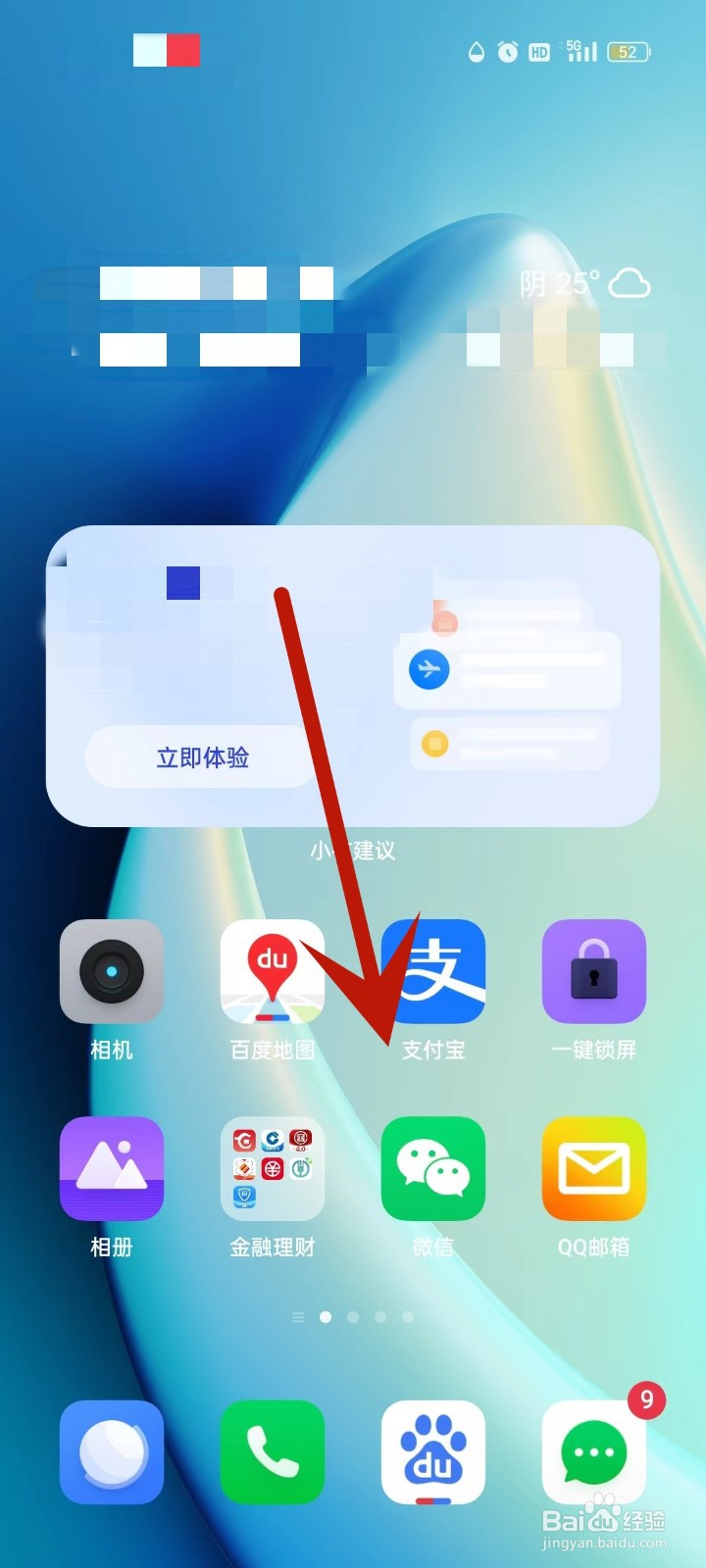 怎么在支付宝中打开听书页面?