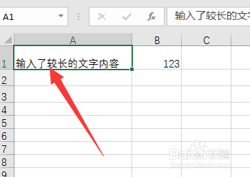 如何解决wps表格字显示不全双击才能显示