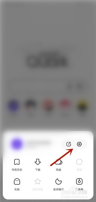 夸克怎么电脑模式浏览