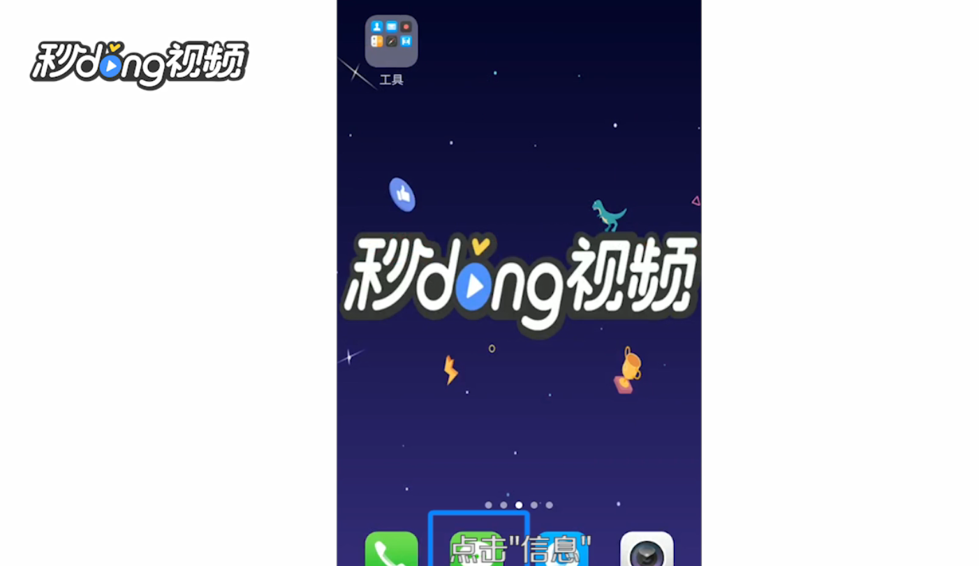 电信的积分怎么兑换