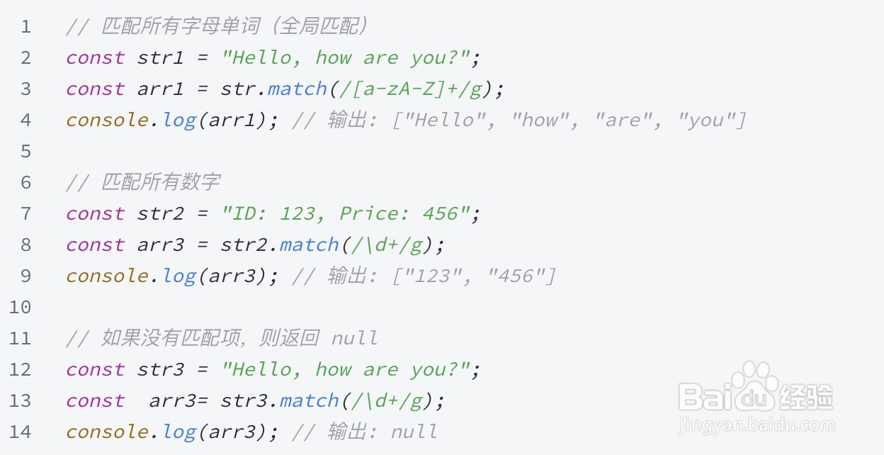 在 JavaScript 中怎么把字符串转换为数组?