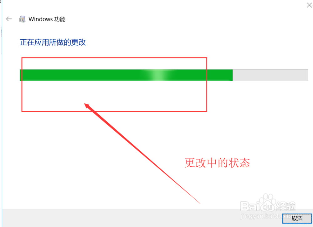 win10怎么开启telnet服务