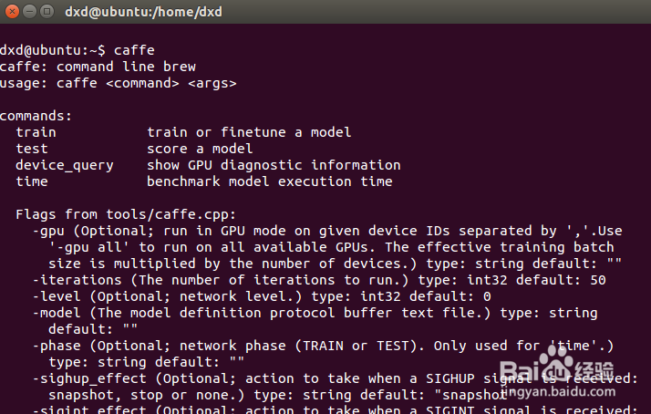 ubuntu14.04 caffe安装(CPU版本)