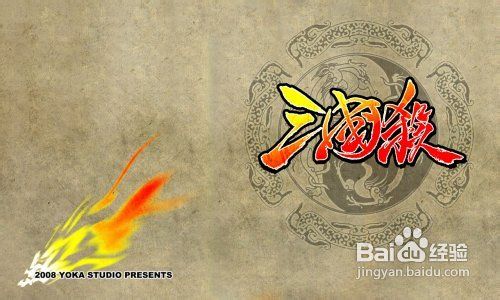 在三国杀OL中如何获得所有武将系的称号？