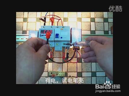 漏电保护器对比测试