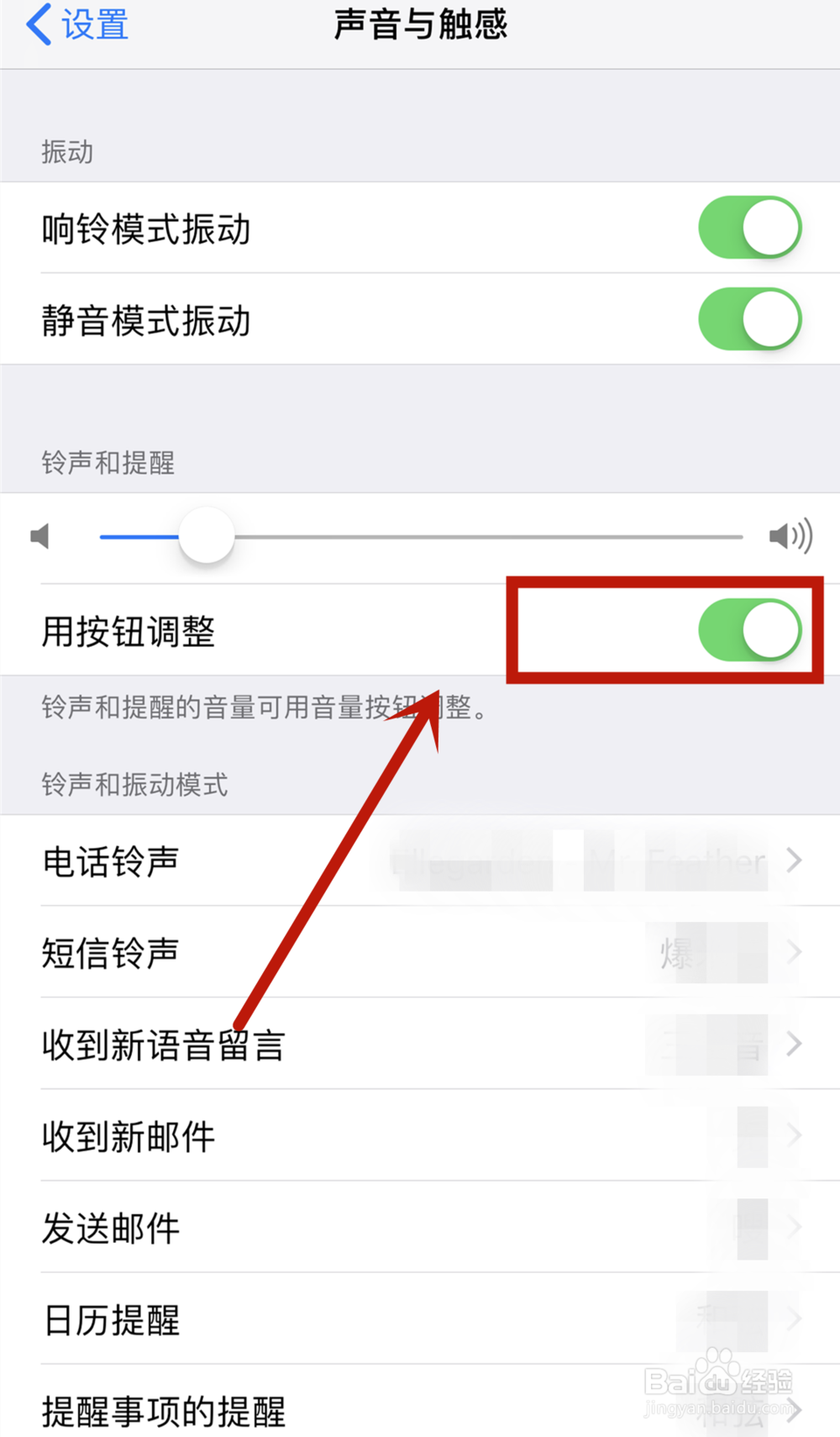 iphone11相机声音怎么开