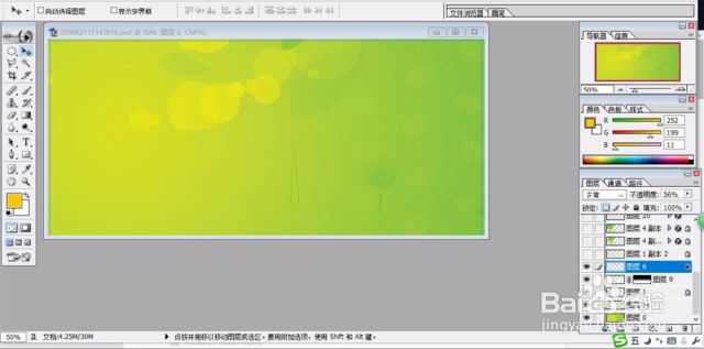 吊旗图片设计（吊旗图片大全）[图]
