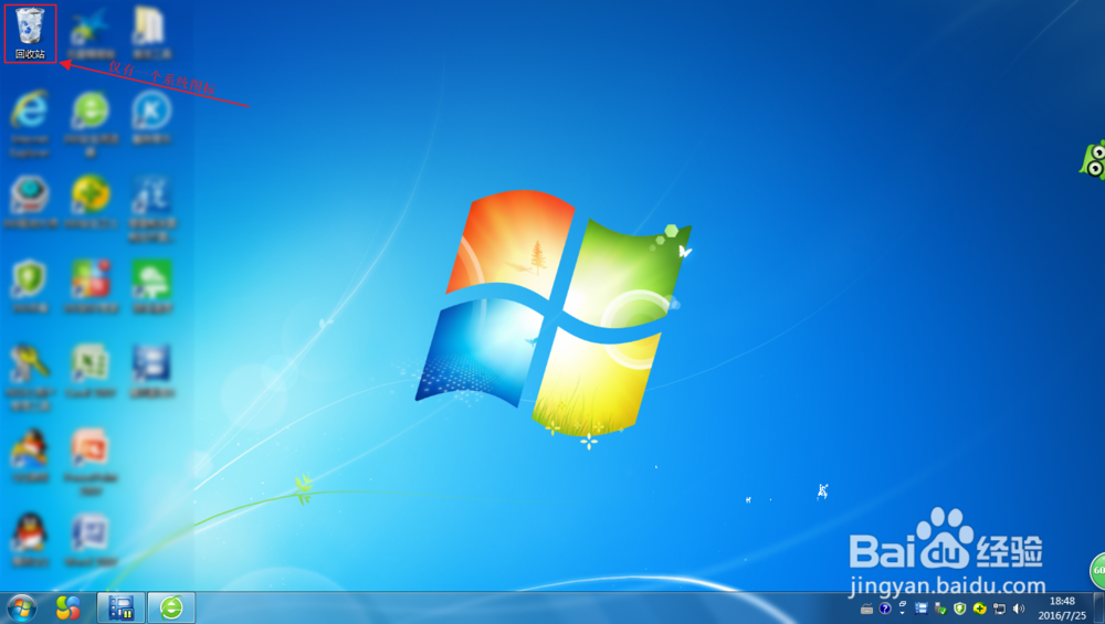 解决重装微软官方系统后桌面无关键图标的问题