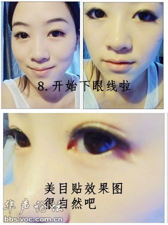 夏季女生如何化妆