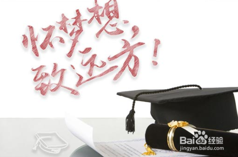 自考和成考的区别