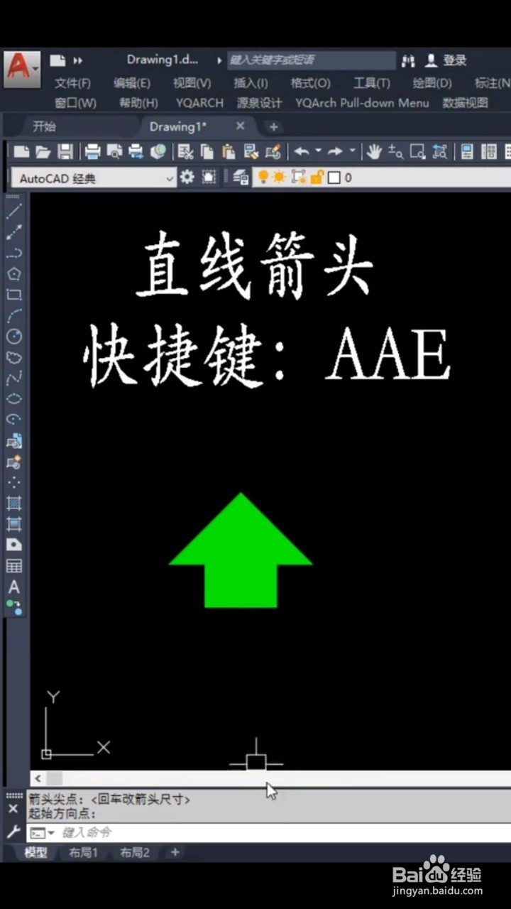 绘制CAD建筑的符号有什么