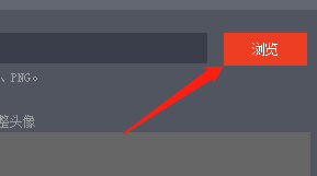 Win版央视影音如何修改头像？