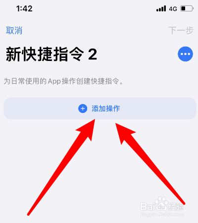 苹果siri怎么设置最爱的人是谁
