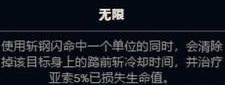 lol奥德赛增幅芯片怎么搭配