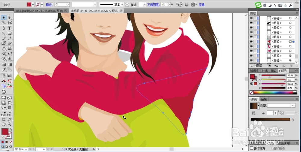 男孩背女孩素材设计