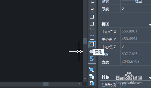 CAD如何把两条不相交的直线延长并使之相交