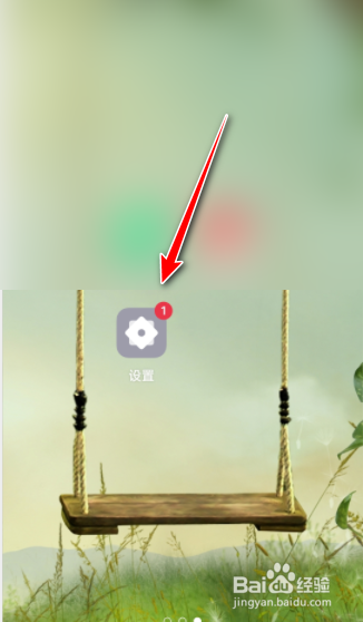 怎么关闭拼多多消息通知