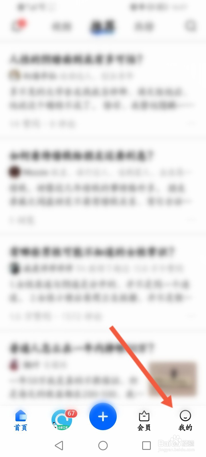 怎么关闭知乎自动续费