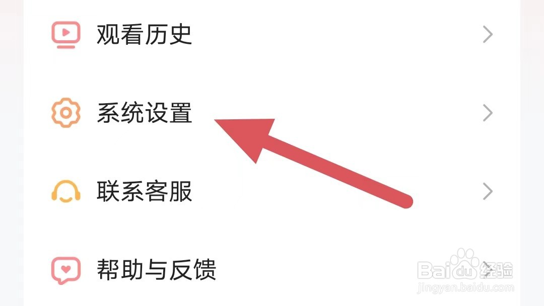 河马剧场如何开启个性内容推荐