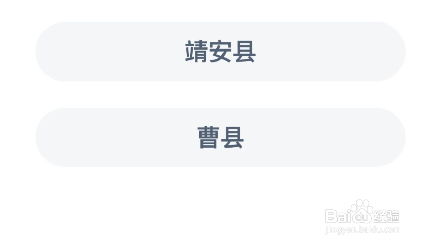 小年小年,爆米糖甜指的是哪里的小年年俗答案