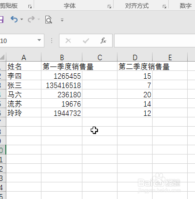 2016 Excel如何设置数值的千位分隔符二