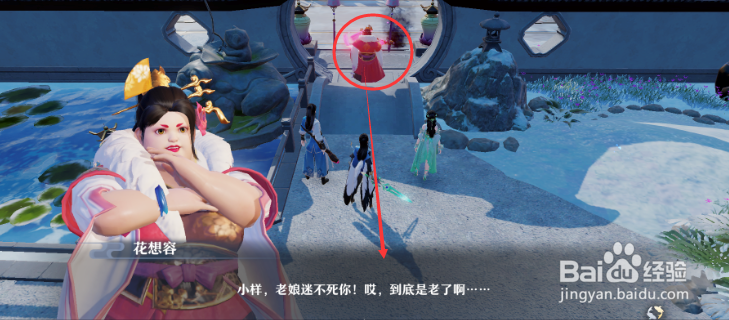 梦幻新诛仙不能久留任务怎么做