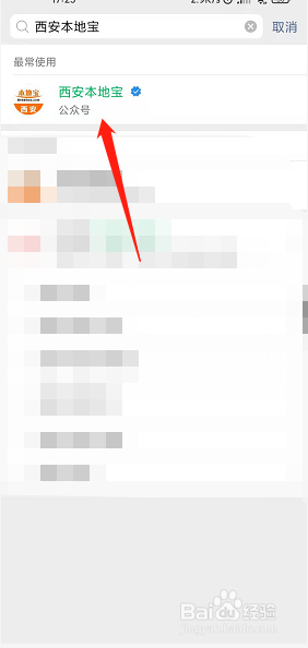 西安疫情临时救助金怎么申请