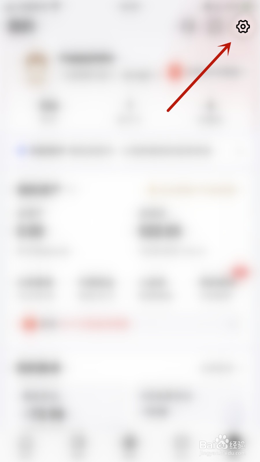 京东金融如何开启热门活动通知
