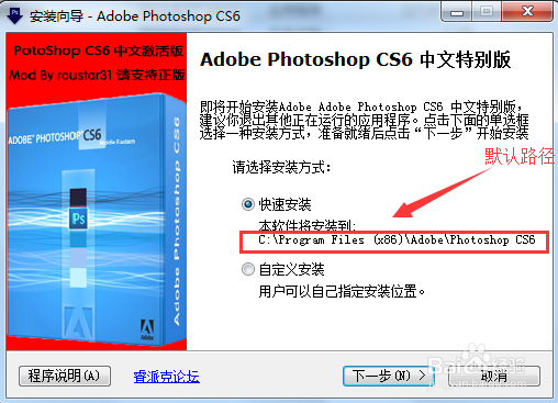 PhotoshopCS6+Portraiture_win7(64位)
