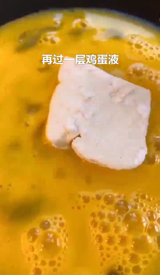 锅贴豆腐怎么做？