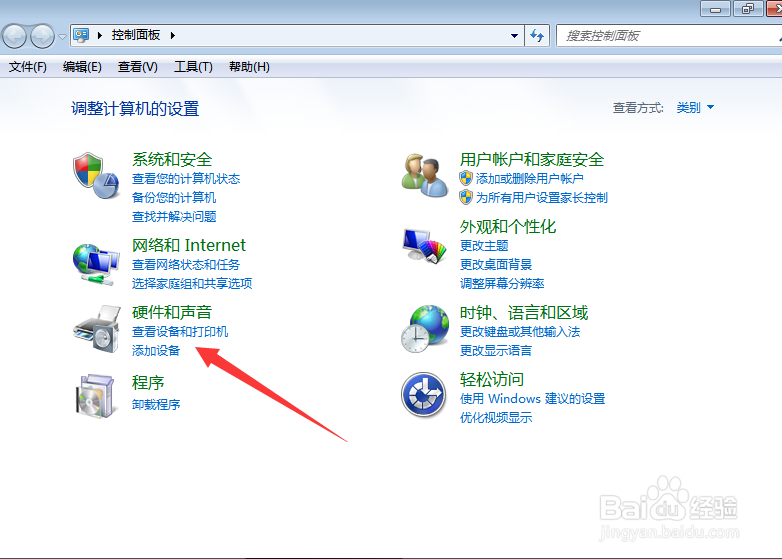 win7以上系统无法睡眠或睡眠无法唤醒的解决办法