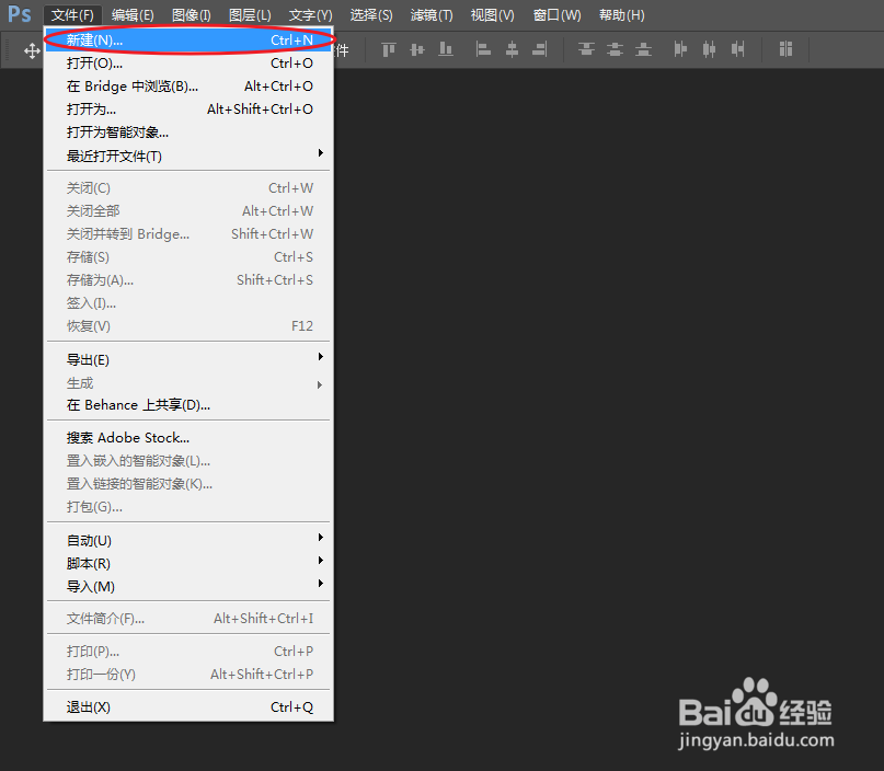 如何使用PS制作文字元素边框