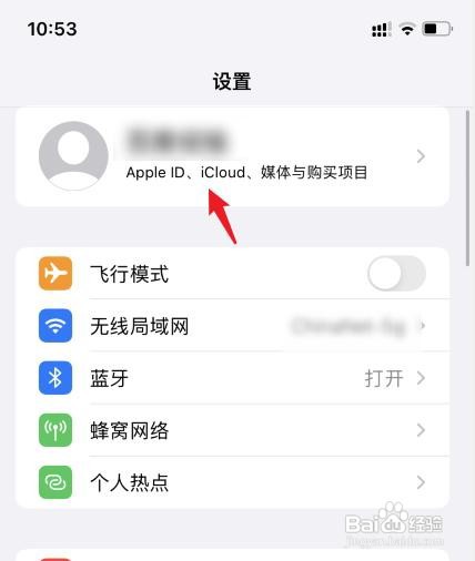 两个苹果手机怎么传输通讯录