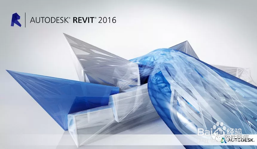 Revit 2016（BIM）软件和安装教程|兼容WIN10