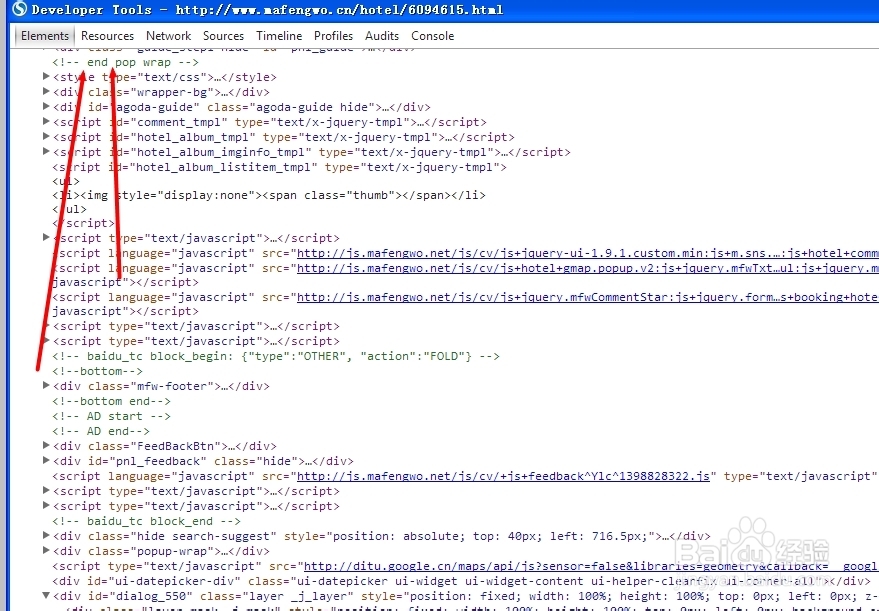 网上的图片不能另存为