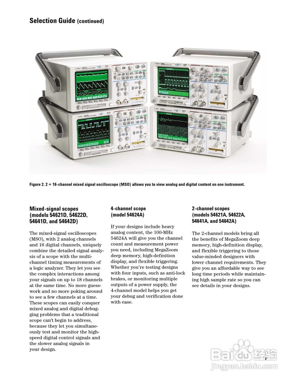 HP 54600SERIES仪器说明书:[1]